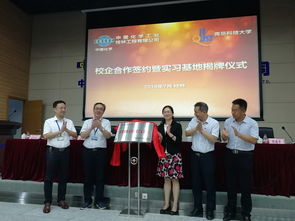 機電工程學院與中國化學工業(yè)桂林工程校企合作簽約暨實習基地揭牌儀式取得圓滿成功