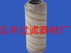 供應(yīng)HC9400FDN26Z頗爾濾芯_化工設(shè)備_機(jī)械設(shè)備_機(jī)電_化工設(shè)備招商,化工設(shè)備價(jià)格,化工設(shè)備加盟代理,化工設(shè)備廠家_產(chǎn)品中國