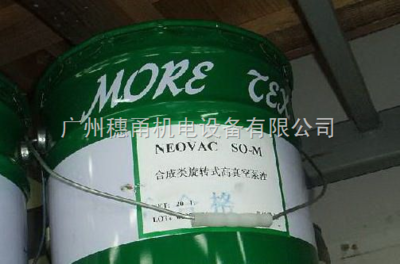 ULVAC真空泵油SO-M 提升機(jī)電化工設(shè)備性能的關(guān)鍵選擇