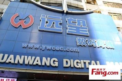 惠州遠望數碼城投資考察團深圳行圓滿落幕，共探電子元器件零售新機遇